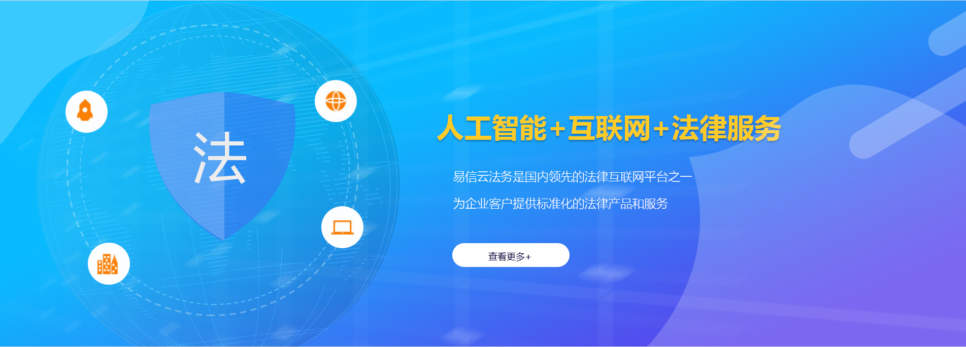 南皮律师在线咨询
