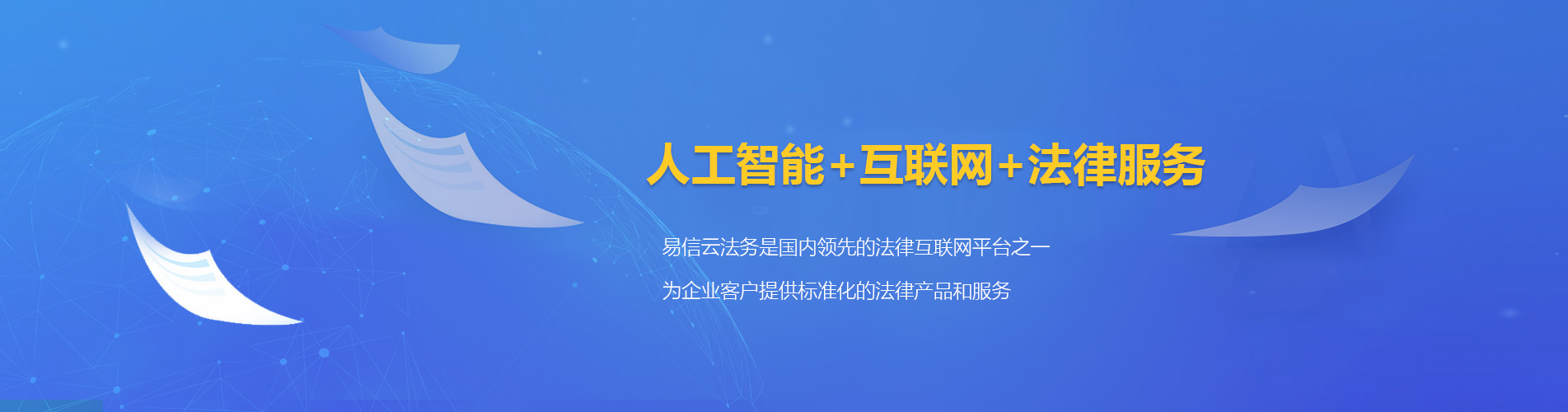 南皮律师在线咨询